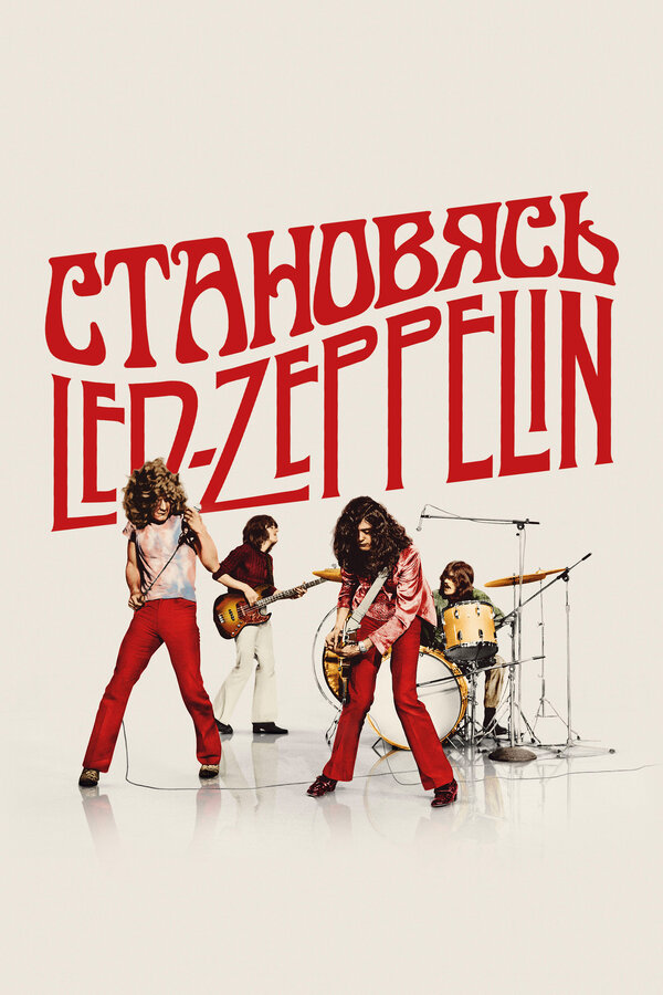 Lordfilm Background